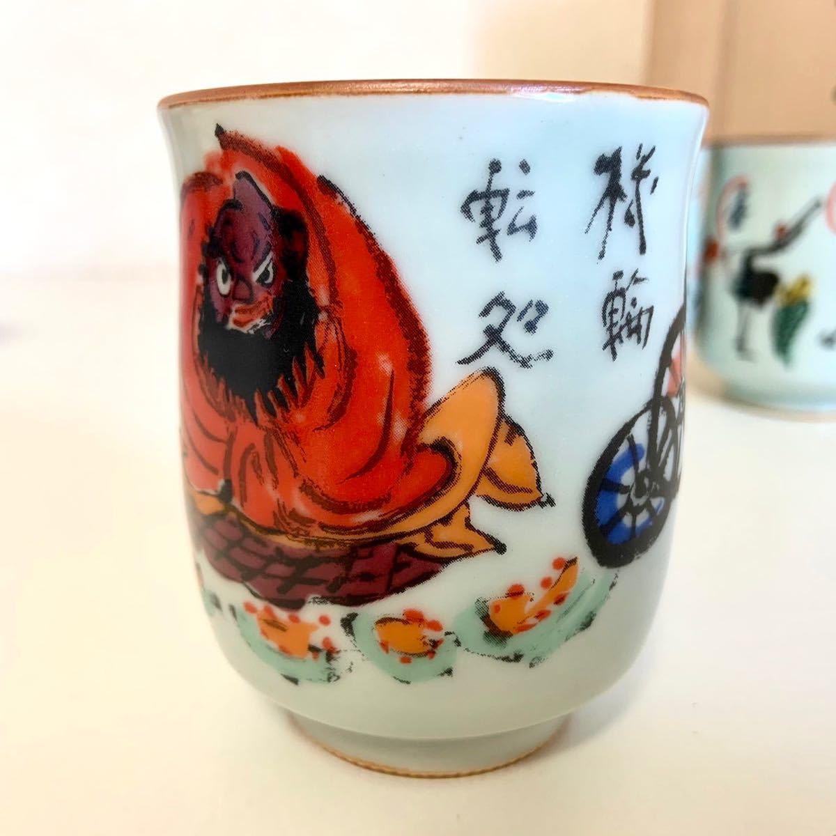 Amazon.co.jp: 有田 森崎陶彩工房 東大寺長老 清水公照画 春夏秋冬