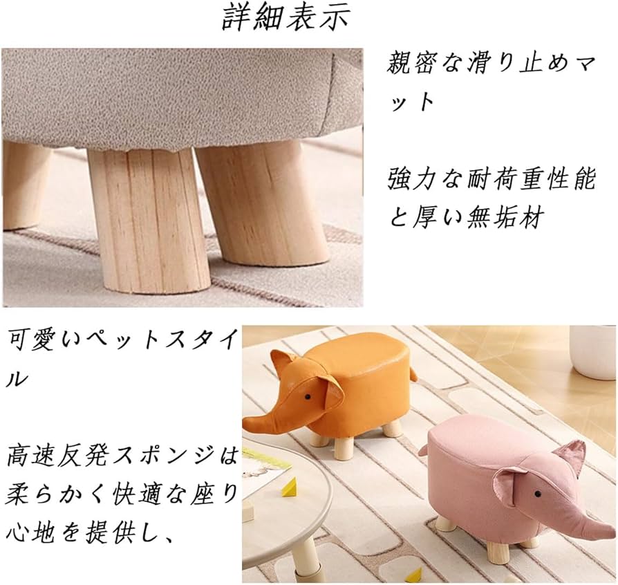 【たみぞう】オットマン Amazon.co.jp: hybmszj アニマルスツール ゾウ ぞう オットマン 玄関