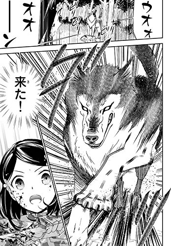 老後に備えて異世界で8万枚の金貨を貯めます 1 シリウスkc モトエ 恵介 東西 Funa 本 通販 Amazon 老後に備えて異世界で8万枚の金貨を貯めます 1 シリウスkc モトエ 恵介 東西 Funa 本 通販 Amazon