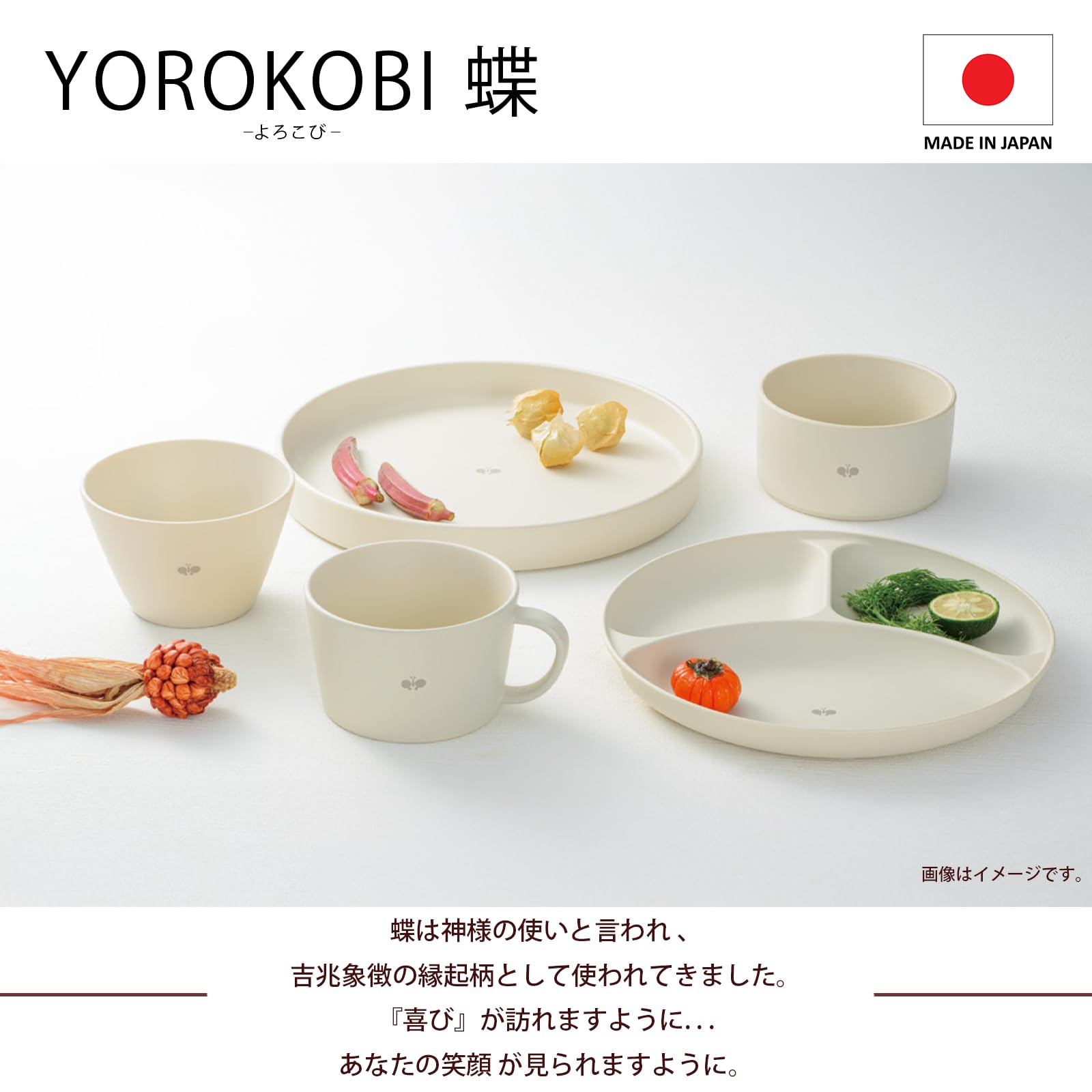 Miyamoto Sangyo YOROKOBI Oval Lunch Box, Butterfly, Size: Approx