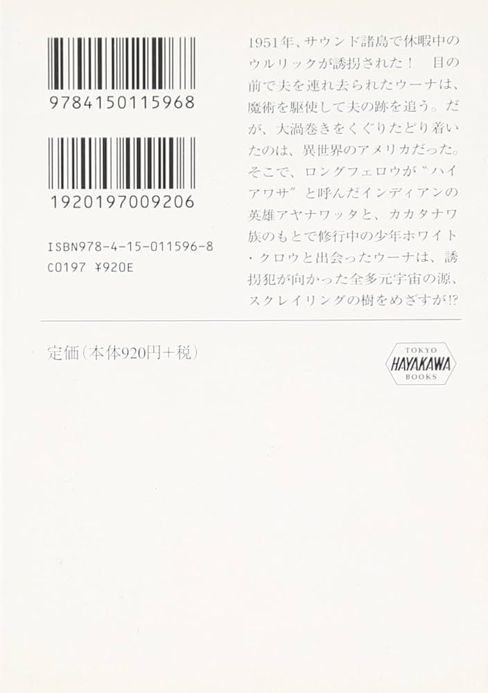 （独文）シェリング選集 ズーアカンプ 全6巻 独文）シェリング選集 ズーアカンプ 全6巻 独文）シェリング選集