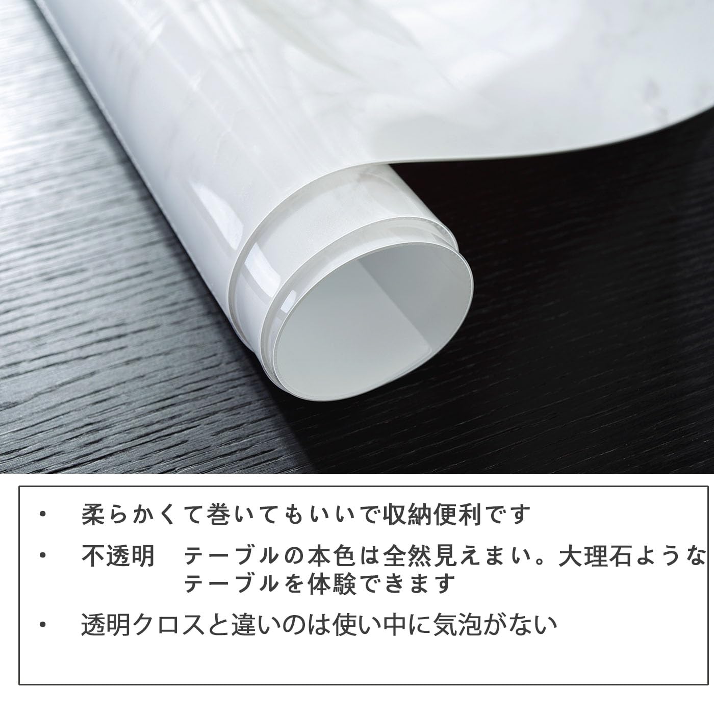 Amazon｜【無二家】 不透明大理石風テーブルクロス黒 ビニール, PVC製
