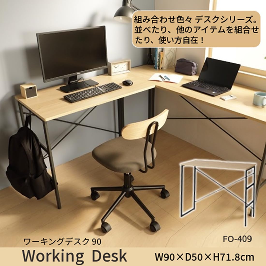 Amazon | デスク 奥行50 高さ71.8 オフィス パソコン 机 フック