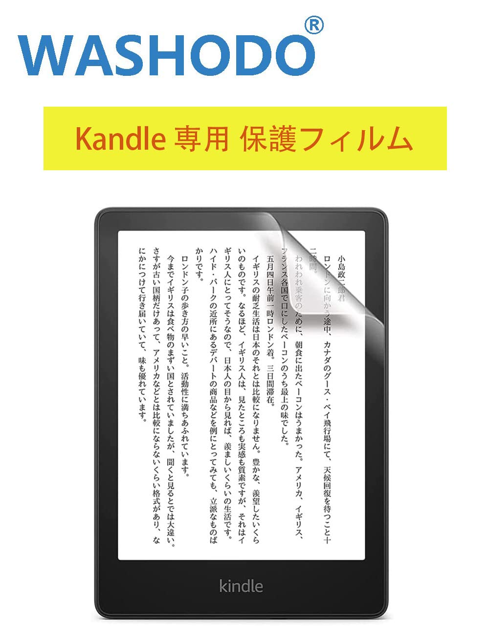 Amazon.co.jp: Amazon Kindle oasis 2,3 専用 指紋防止 気泡が消える