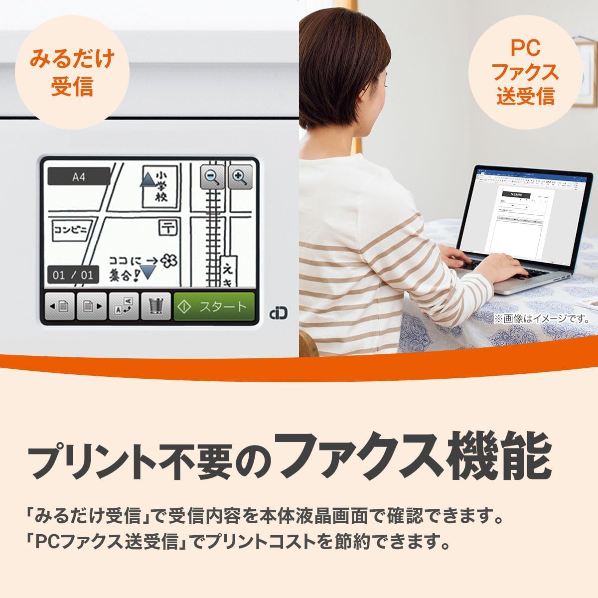 ブラザー A4インクジェット複合機 MFC-J4443N