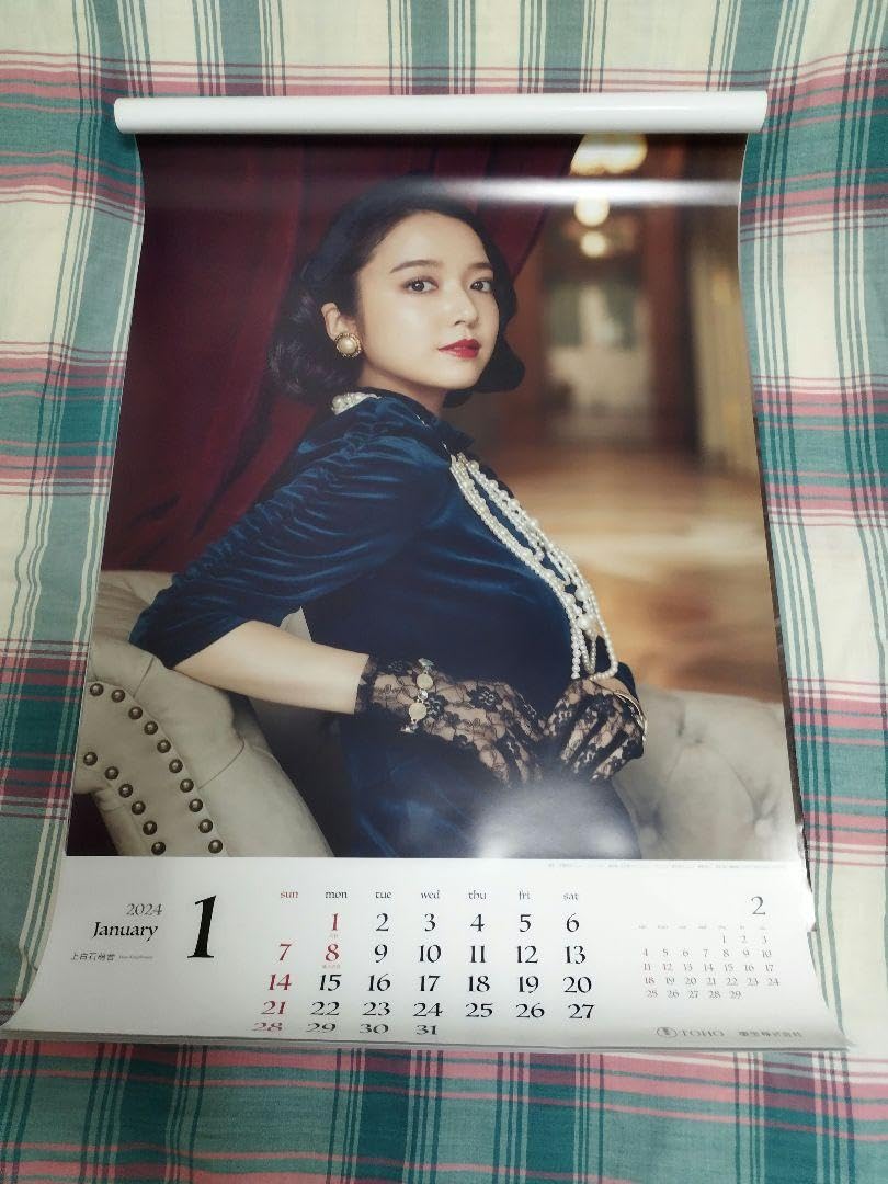 Amazon.co.jp: 東宝カレンダー 2024 長澤まさみ 上白石萌音 萌歌