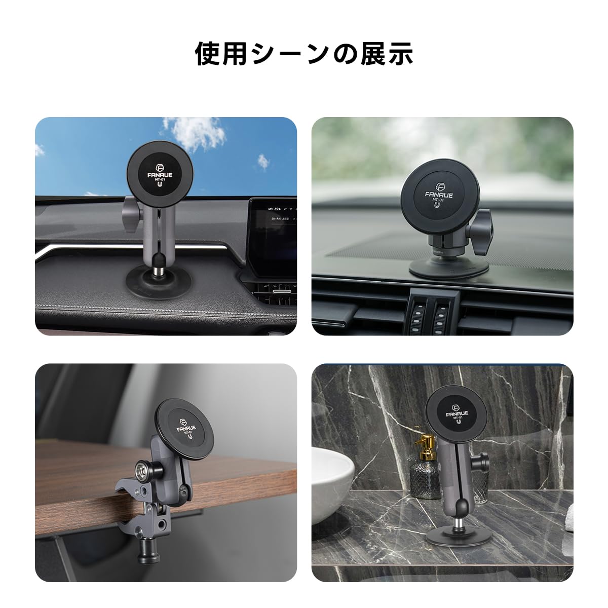 Amazon.co.jp: FANAUE 車載スマホホルダー 磁吸式スマホホルダー 1 