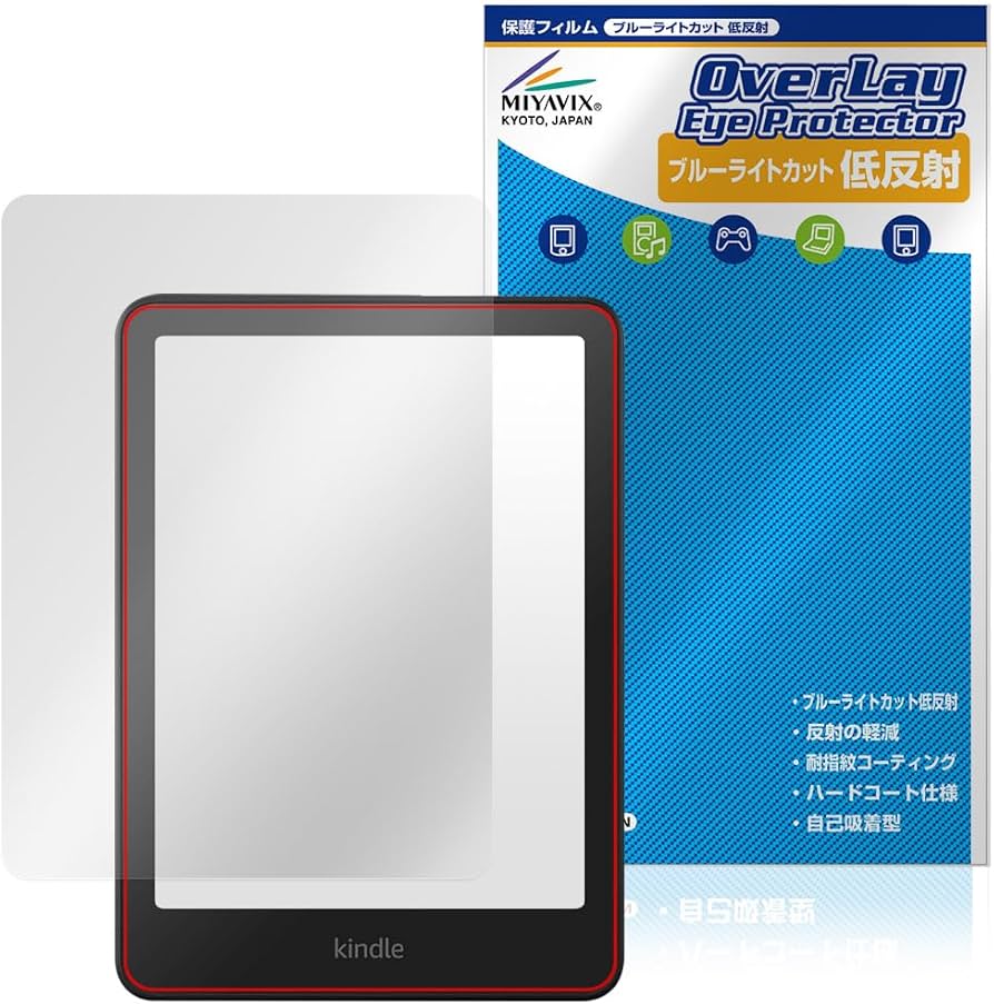 Amazon.co.jp: ミヤビックス Kindle Colorsoft/Kindle Paperwhite 第12 Amazon.co.jp: ミヤビックス Kindle Colorsoft/Kindle Paperwhite 第12