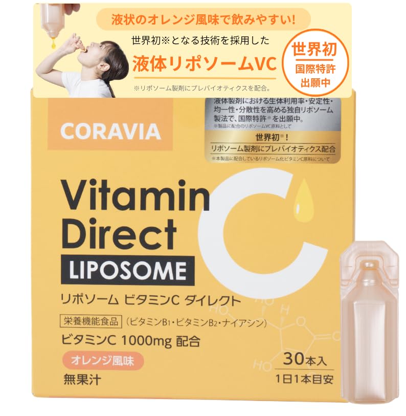 Amazon.co.jp: CORAVIA リポソームVCダイレクト ビタミンC 液状