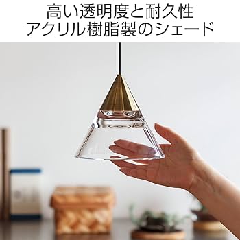 Amazon.co.jp : ottostyle.jp ペンダントライト 1灯 LED一体型