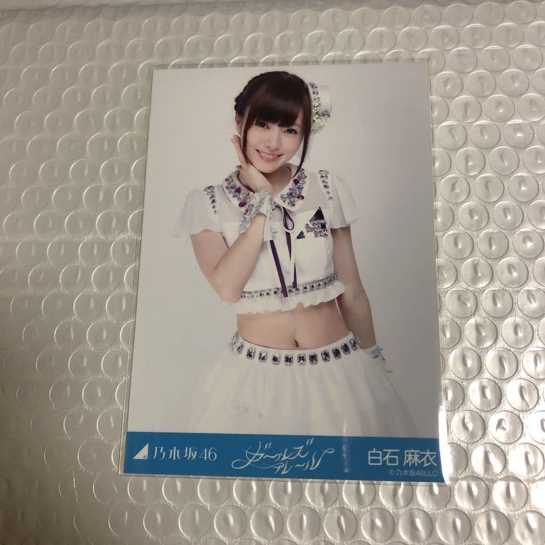 Amazon.co.jp: 白石麻衣 ガールズルール 生写真 表題衣装 乃木坂46