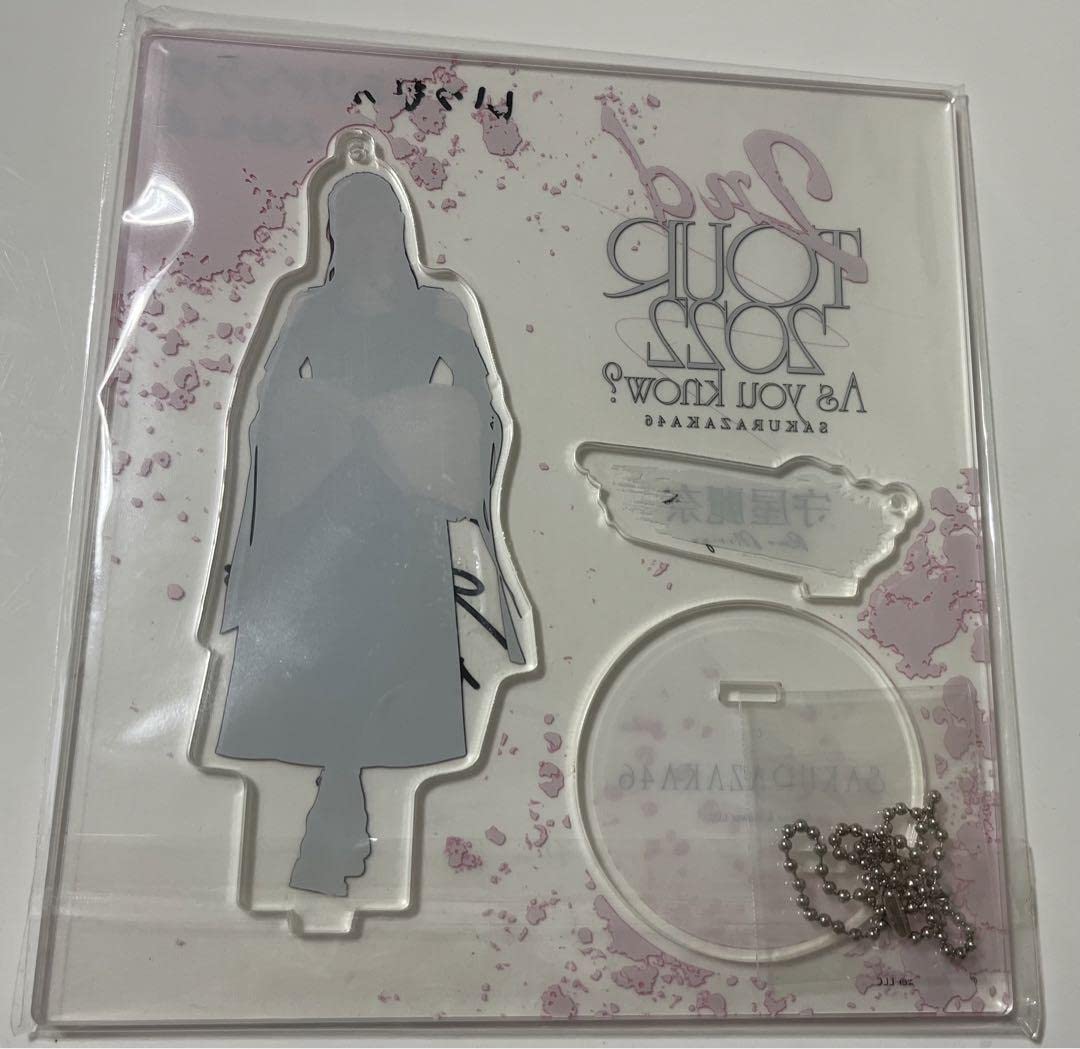 Amazon.co.jp: 櫻坂 守屋麗奈 サイン アクリルスタンド : おもちゃ