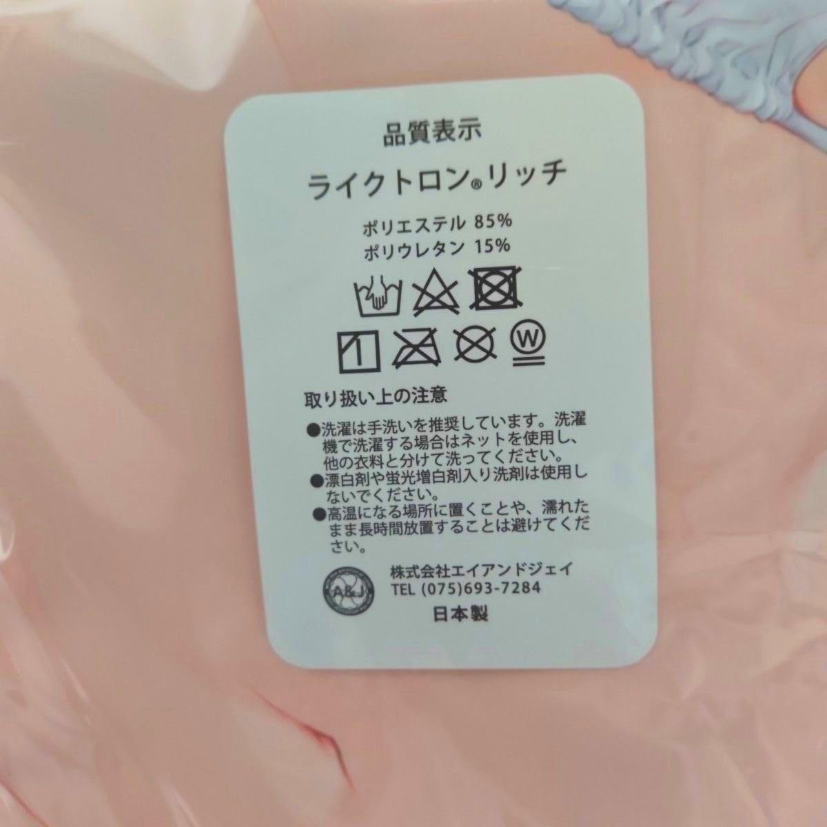Amazon.co.jp: 正規品 WASABI 本条たたみ 属國姫 抱き枕カバー 