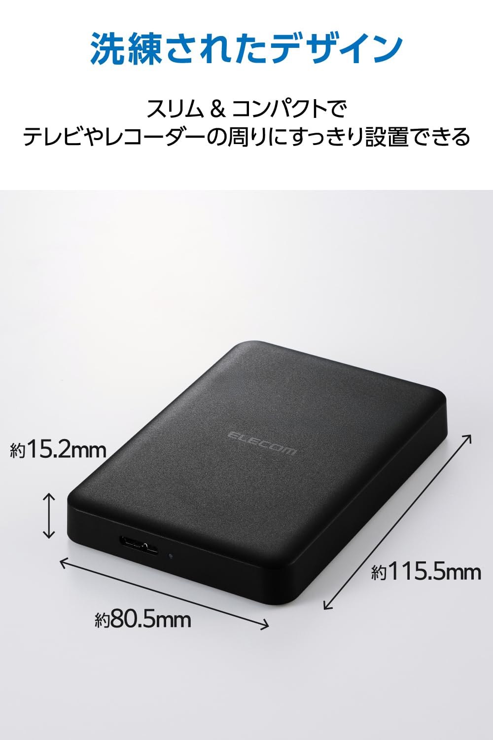 Amazon | エレコム 外付けハードディスク ポータブル HDD 2TB USB