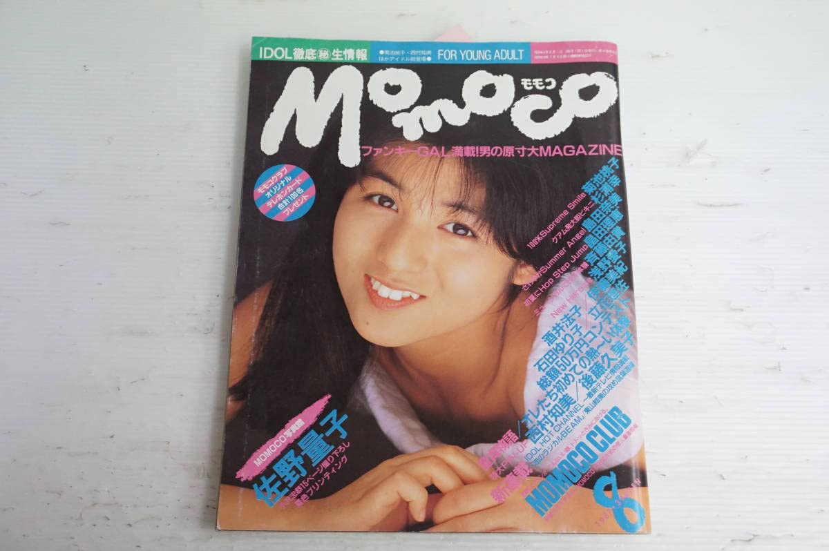 もこ 1983 Nissan 280ZX with 17x9 25 JNC Jnc010 and 235/40R17