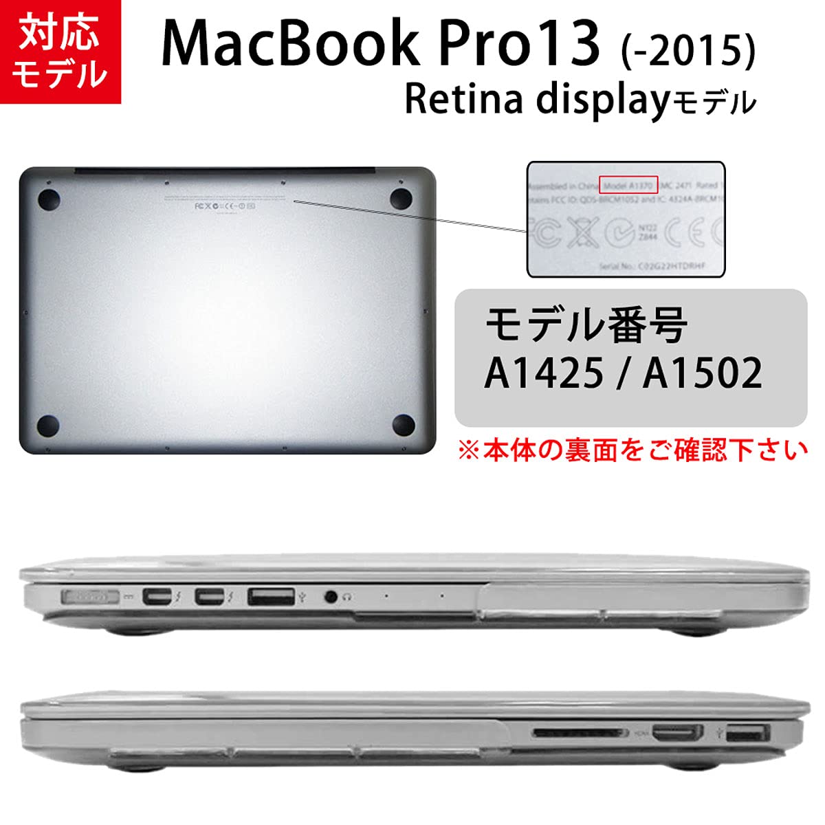 Amazon.co.jp: MS factory MacBook Pro 13 Retina 用 ケース カバー