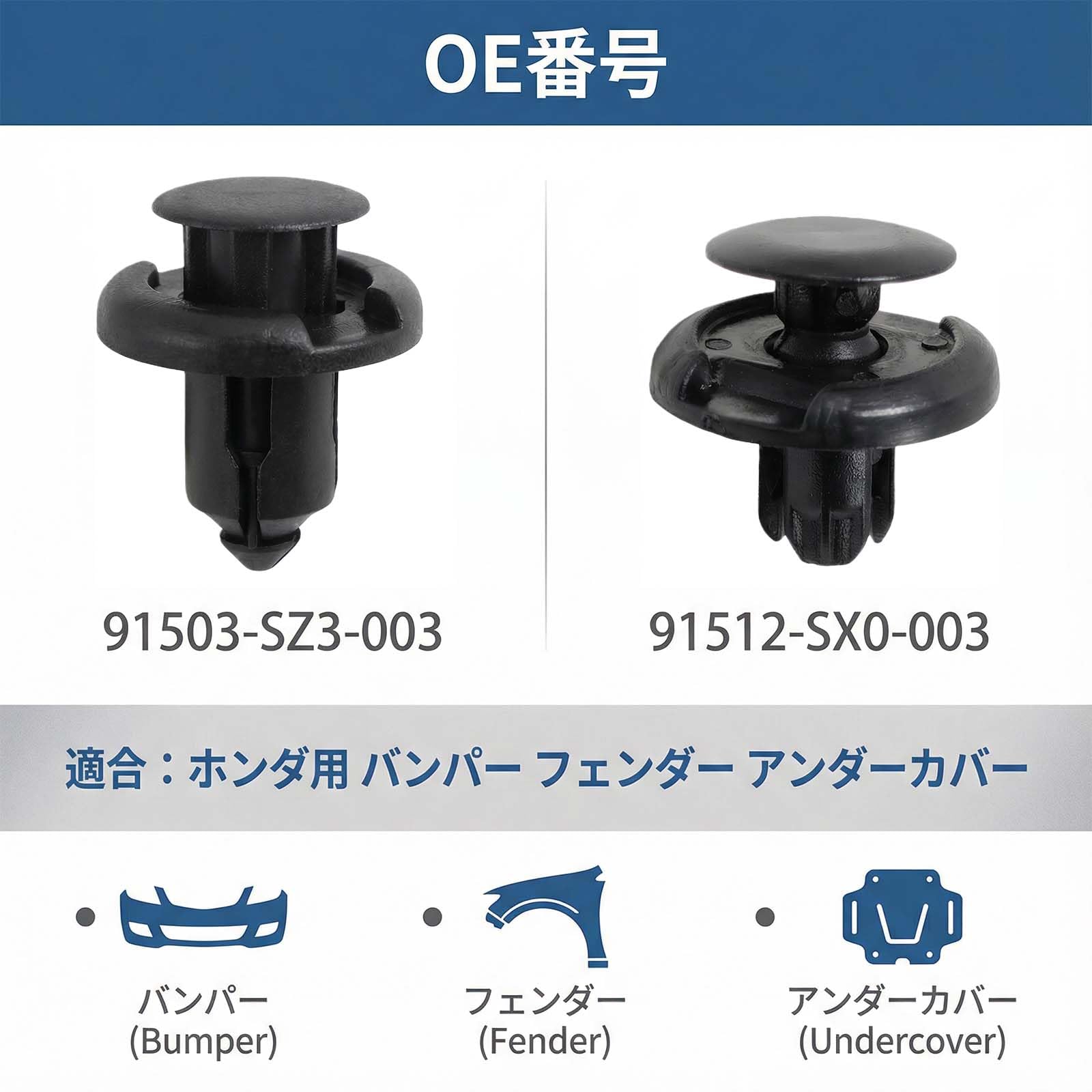 ぺつぺい プッシュタイプ ナイロン製 車用 ホンダ Decoyocar Amazon.co.jp: トップス