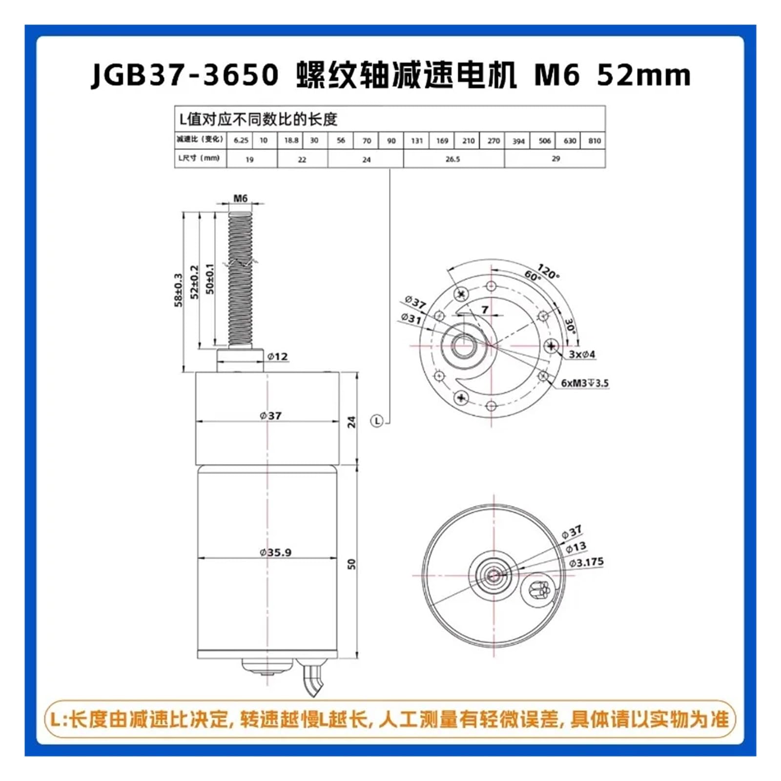 JGB37-3650 Bürstenloser Gleichstrom-Getriebemotor, M6-Achse, 12 V, 24 V, großes Drehmoment, kann umgedreht werden(20 rpm,12V)