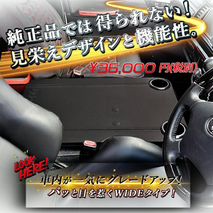 Amazon | ハイエース 200 ワイドS-GL コンソールフラット (ブラック