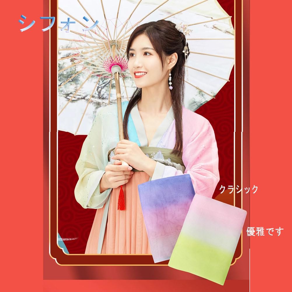 ハンドメイドシュシュM-3870♡グラデーションポリエステル♡ ハンドメイドシュシュM-3870♡グラデーションポリエステル♡