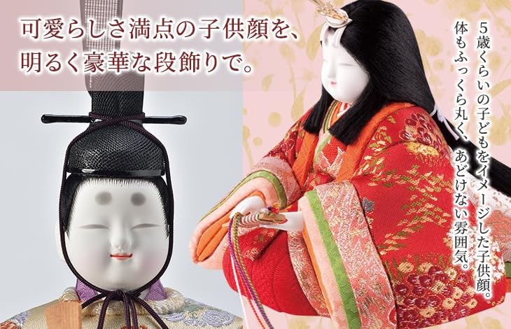 Amazon | 【真多呂人形】 雛人形 段飾り 15人 ひな人形 お雛様 雛祭り