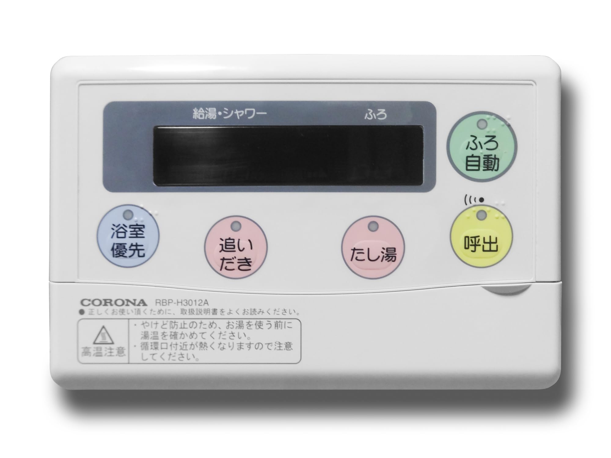 Amazon.co.jp: コロナ エコキュート 浴室リモコン RBP-H3012A : DIY