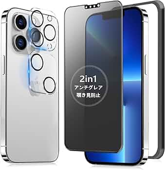 Amazon | MINIKA 【アンチグレア + のぞき見防止】 iPhone 13 Pro Amazon | MINIKA 【アンチグレア + のぞき見防止】 iPhone 13 Pro