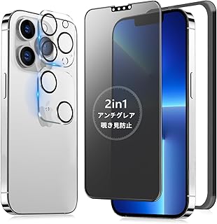 MINIKA 【アンチグレア + のぞき見防止】 iPhone 13 Pro ガラスフィルム 覗き見防止 さらさら 【1枚】 いPhone13 覗き見防止フィルム サラサラ アイフォン13 / 13プロ 保護フィルム 指紋防止 13/13Pro 用 プライバシー フィルム 画面フィルム 反射防止 iPhone13/13Pro カメラフィルム 付き