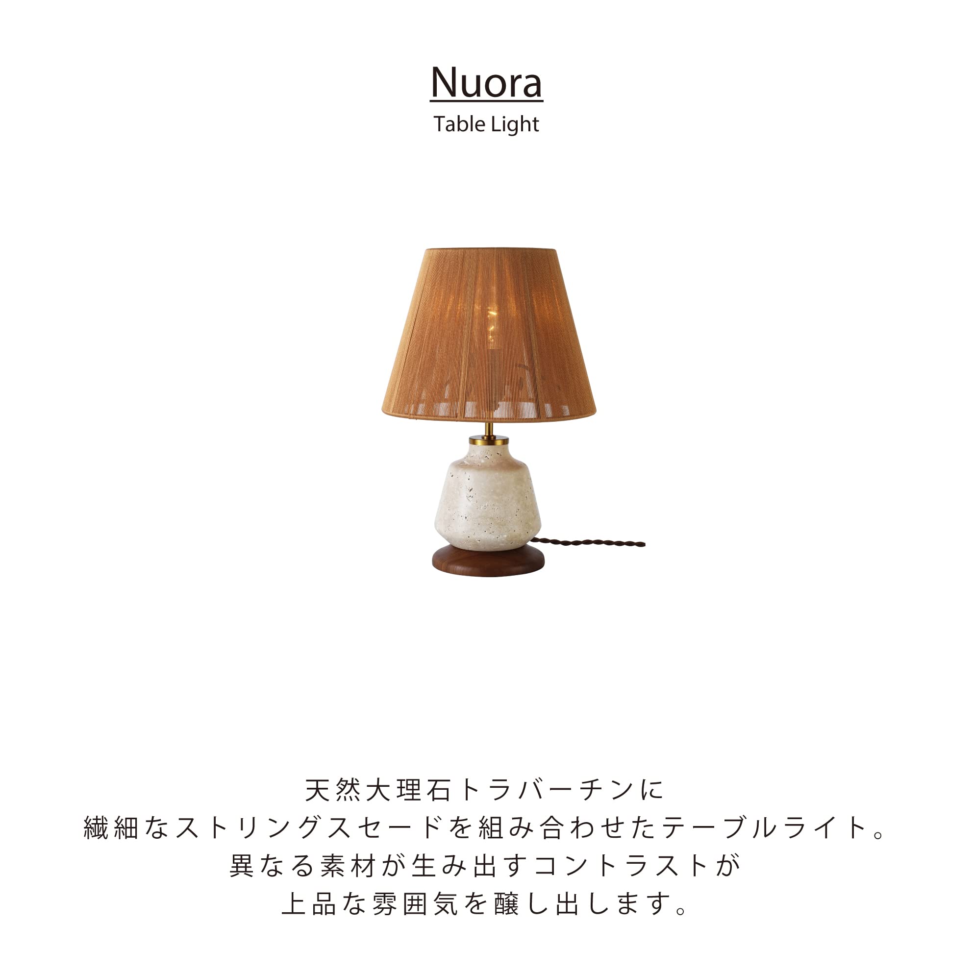 Amazon.co.jp : インターフォルム テーブルライト LT-4331 ヌオラ LED 