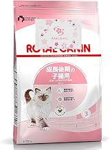 ロイヤルカナン FHN キトン 子猫用 2kg 成長後期の子猫専用フード キャットフード ドライ + SAKURANポケットティッシュ
