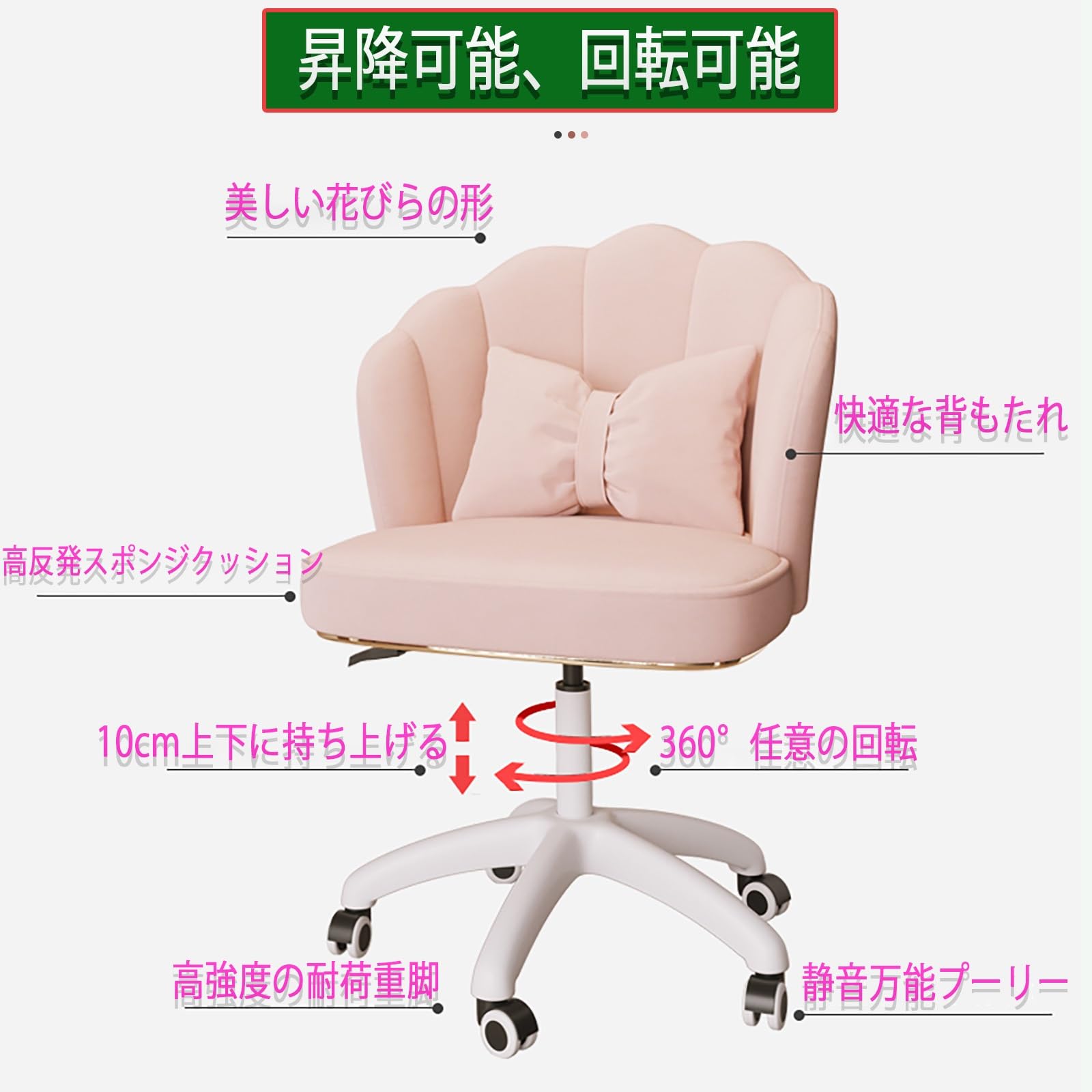 Amazon｜MDDKOP ベルベットチェア オフィスチェア ドレッサーチェア