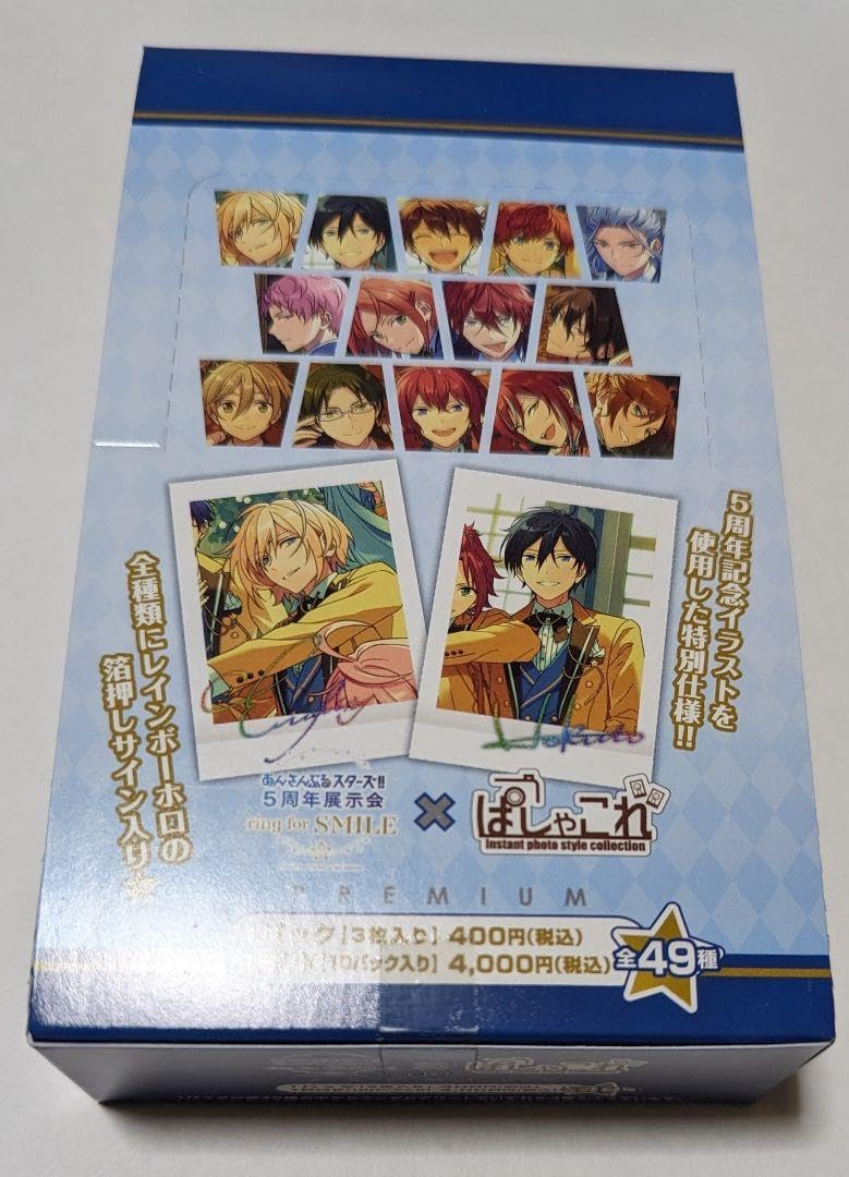 あんスタ 5周年ぱしゃこれ 礼瀬マヨイ あんスタ マヨイ ぱしゃこれ5