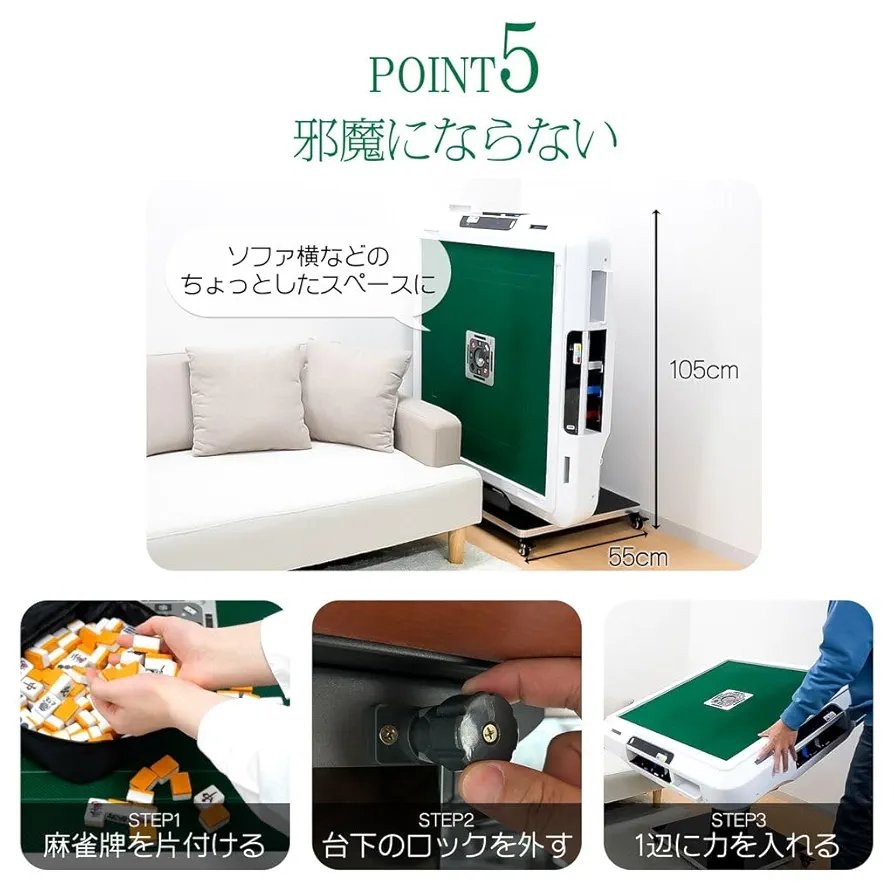 デジタル麻雀卓 収納機能付き 楽天市場】全自動麻雀卓 家庭用 静音式 折り畳み式 USB充電口