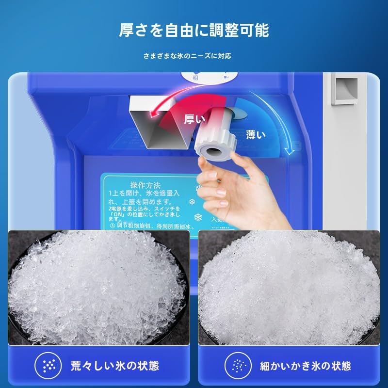 亀マークの雪だるまの氷やさん レトロ かき氷機