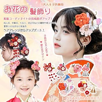 3/16❁︎ kohatarou様❁︎ 卒業式 髪飾り 3/16❁︎ kohatarou様❁︎ 卒業式 髪飾り