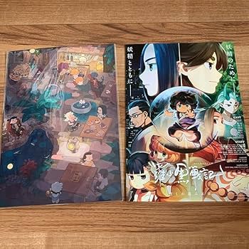 Amazon.co.jp: 羅小黒戦記 ロシャオヘイセンキ ホビー グッズ