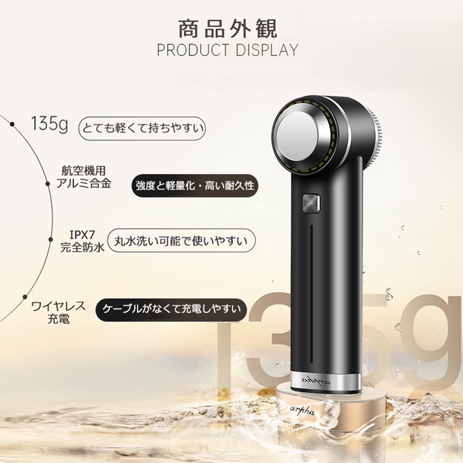 Amazon.co.jp: Arpha 美顔器 多機能 音波洗顔ブラシ EMS 光エステ 温冷 