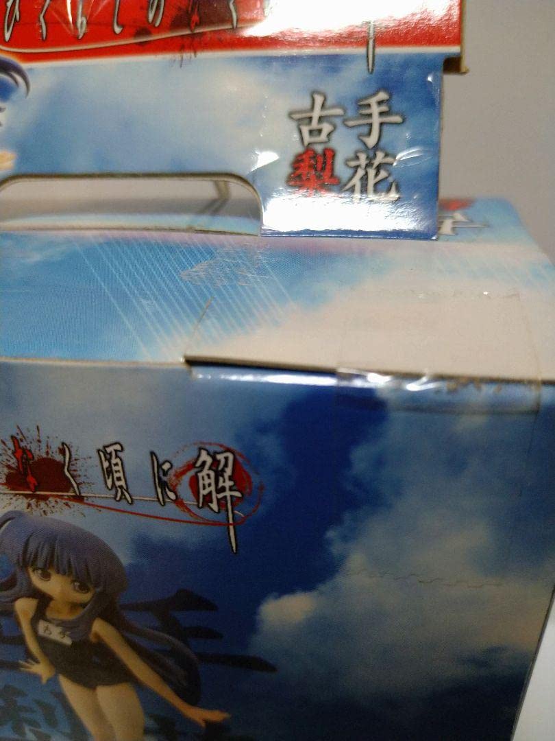 Amazon | ひぐらしのなく頃に解 組立式DXフィギュア 古手梨花