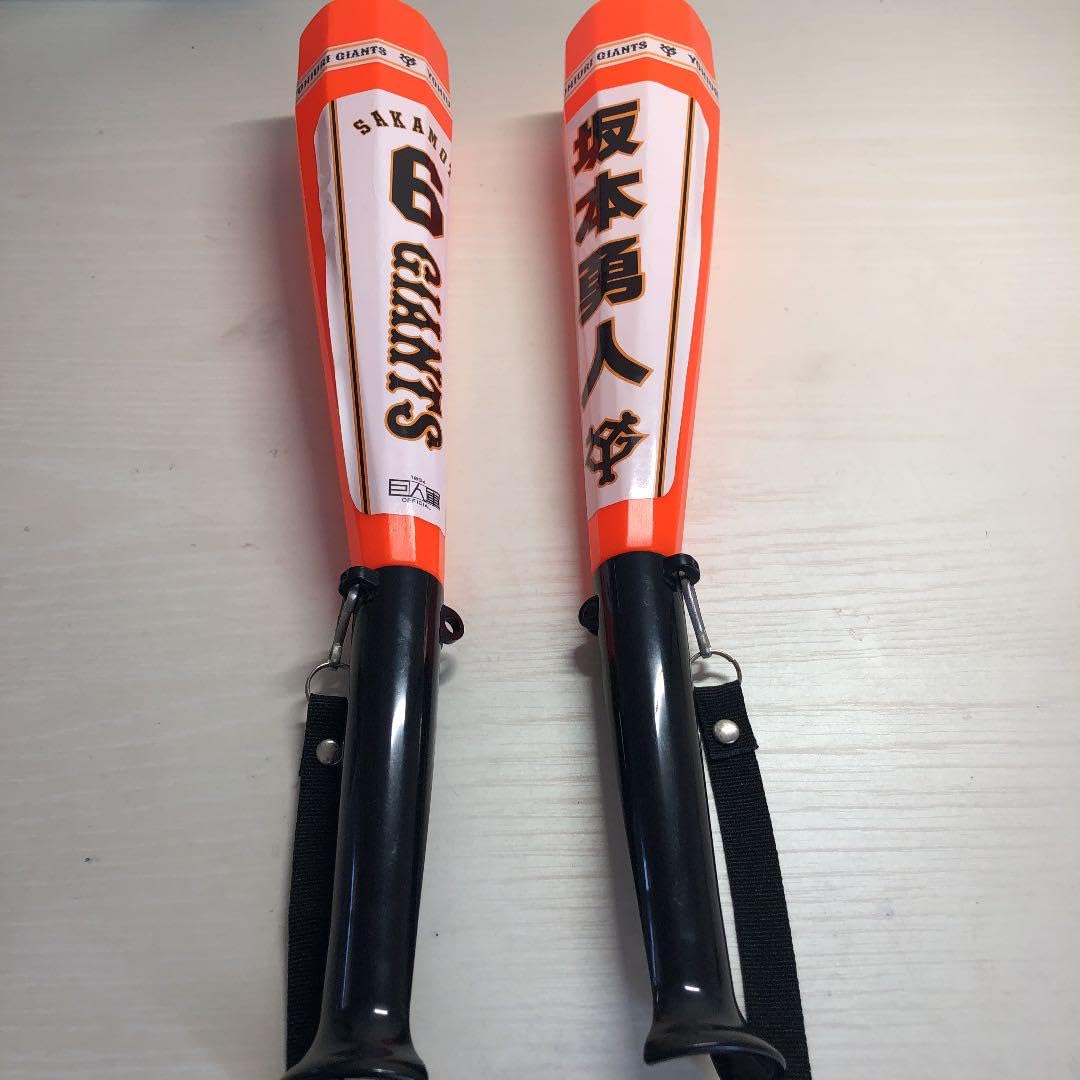 Amazon.co.jp: ジャイアンツ 巨人 坂本勇人 メガホン 応援バット