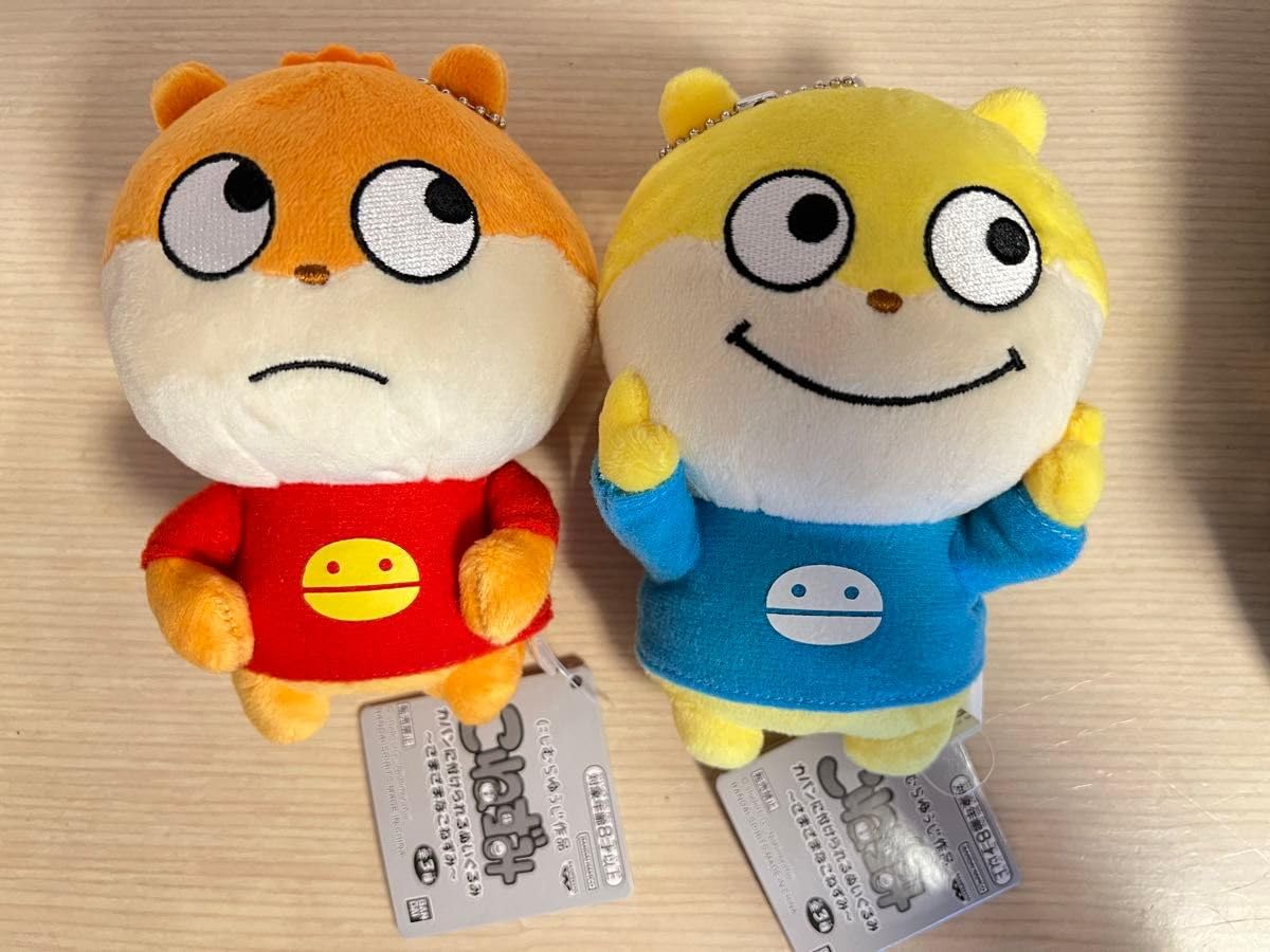 Amazon.co.jp: にしむらゆうじ プライズ キーホルダー ぬいぐるみ