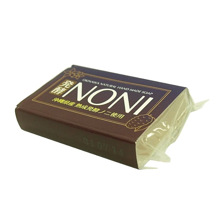 ノニ石鹸5個 Kingfisher's❤︎ノニ石鹸5個 | グアムのおすすめオプショナルツアー