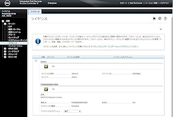 Amazon | [中古サーバ][20コア40スレッド][2U][Windows Server