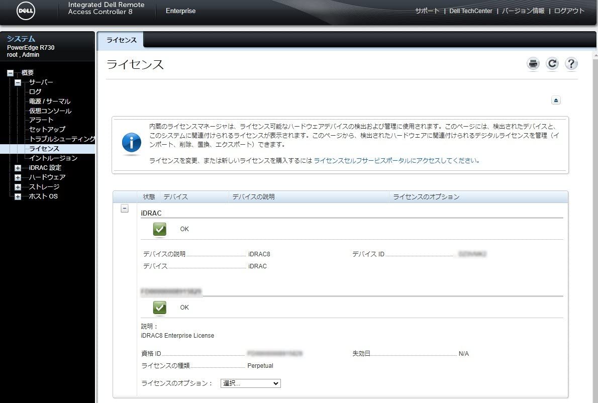 Amazon | [中古サーバ][20コア40スレッド][2U][Windows Server