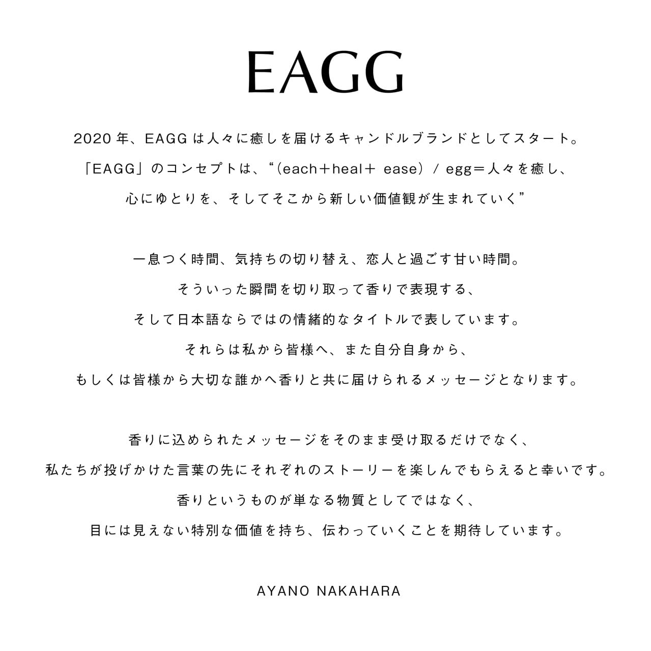 Amazon | EAGG エッグ 【寝香水】24/7 トゥエンティーフォーセブン