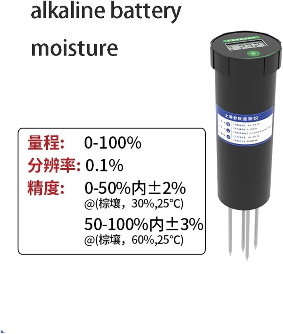 Soil pH Sensor Household Soil Fertility Conductivity Nutrient PH Monitoring Soil Temperature and Humidity Speed Meter(Brown)