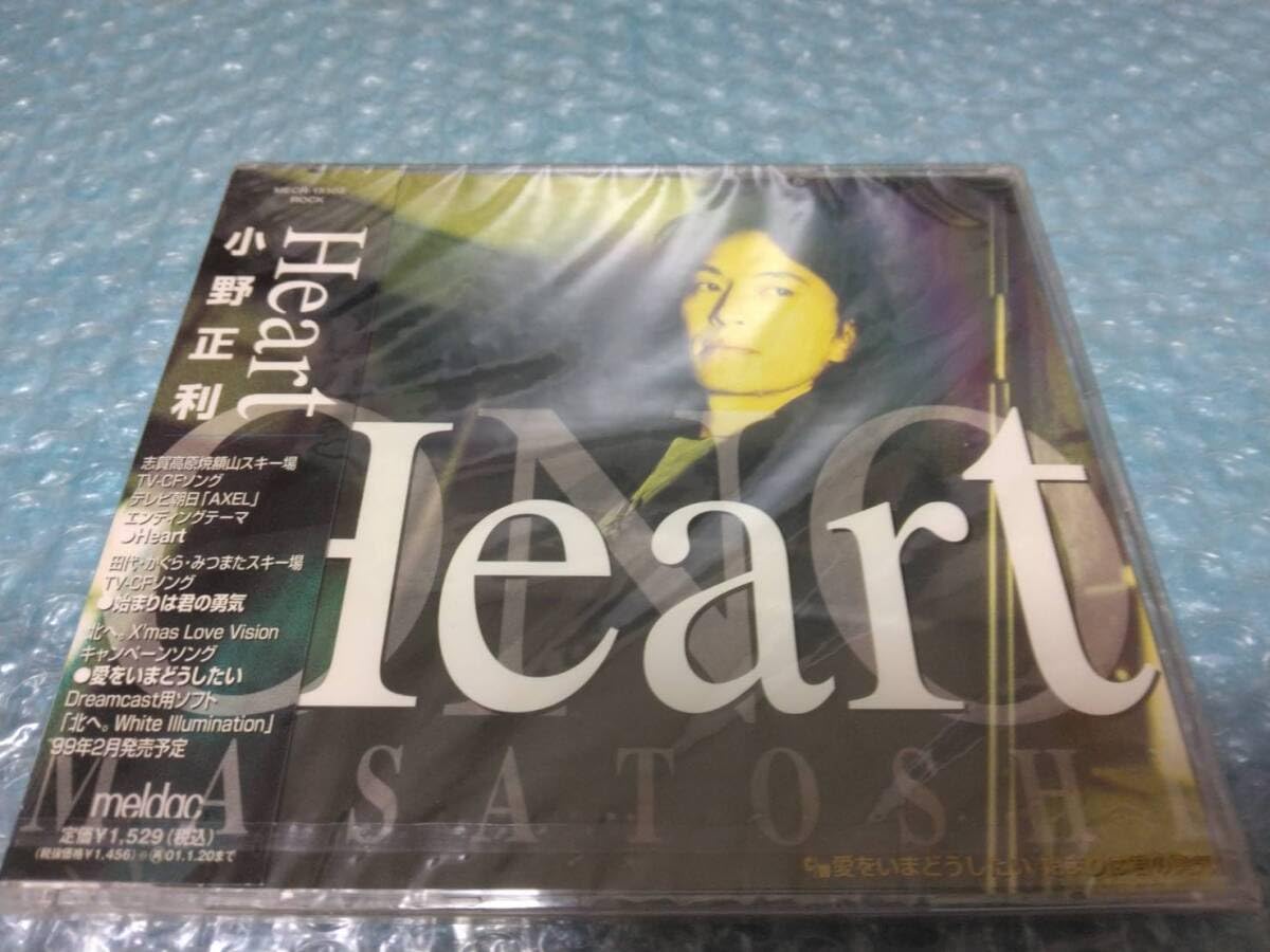 Amazon.co.jp: 込 小野正利CD「Heart/愛をいまどうしたい/始まりは君の