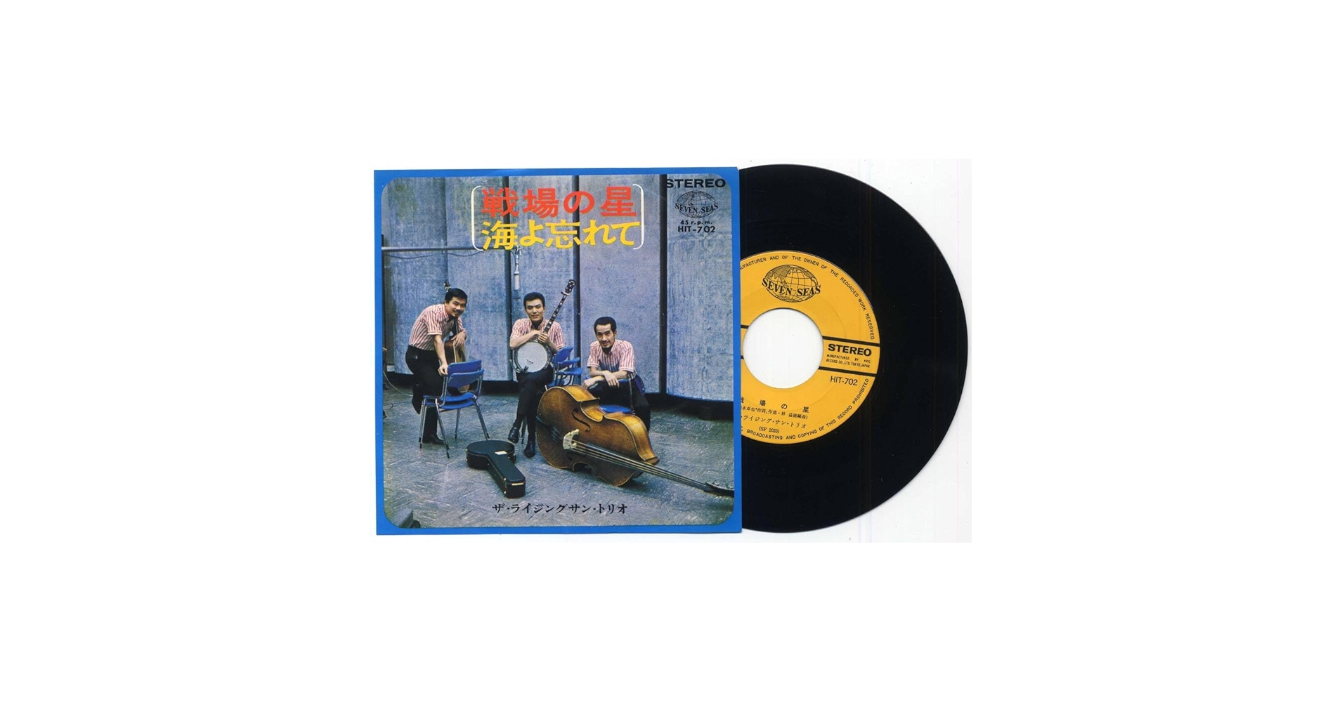 明治天皇　土田岳心　美品レコード！ 2025年最新】土田岳心の人気アイテム - メルカリ