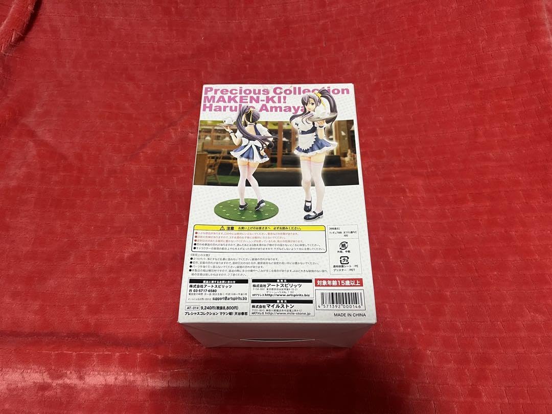 マケン姫っ！ 天谷春恋 完成品フィギュア Amazon | プレシャスコレクション マケン姫っ! 天谷春恋