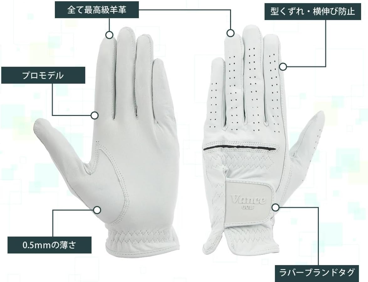 バンス(Vance) AA羊革グローブ SQGL-007