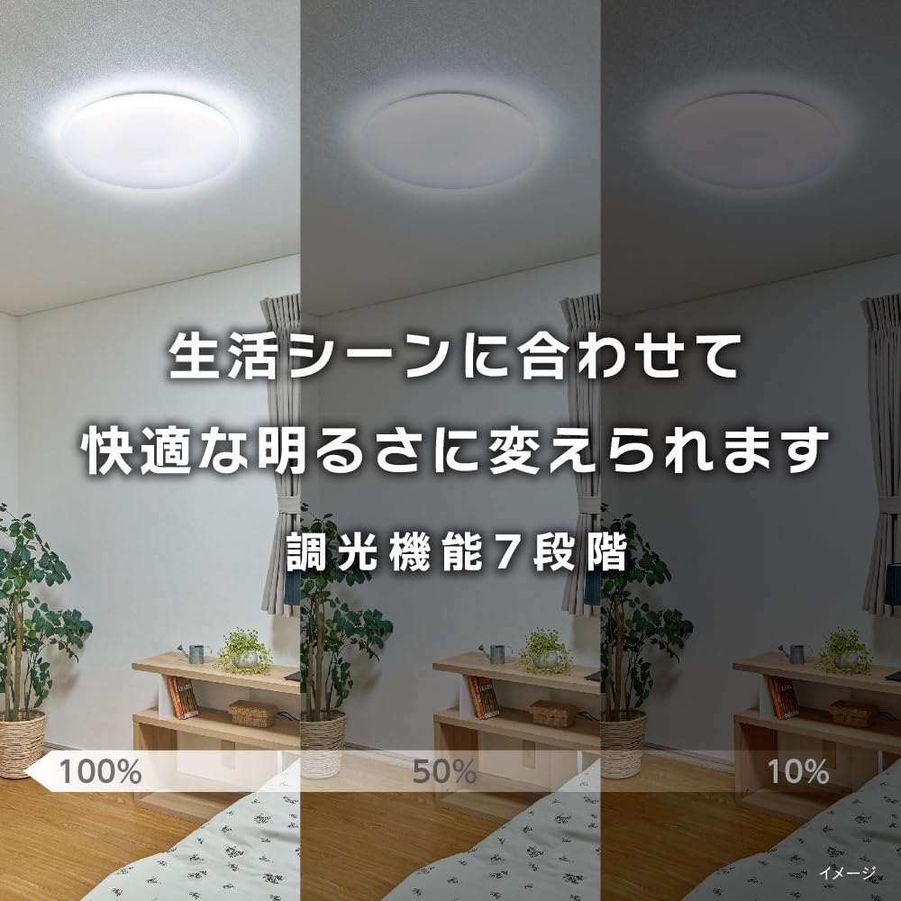Amazon | 【見ても美しい均一な明かり 5年保証】 ドウシシャ LED